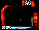 ◆1013-08◆　パチンコ　NON STOP　歌姫伝説ＣＸ　◆273◆