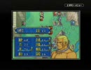 ファイアーエムブレム 烈火の剣 風縛り 29章