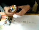 ルービックキューブを揃えてみた。