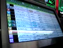 HORSERIDERS（ホースライダーズ） エリシオの騎乗記録11月13日②