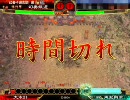 １０級クラスの１０品がおくる　三国志大戦　第１９回