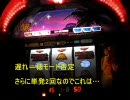 【第2回ニコニコ実機配信対決】南国育ち【その２】