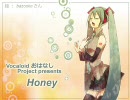 【初音ミク】 Honey 【歌わせてみた】