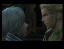 【PS2】 FF12のストーリーがわからない貴方へ 3-1