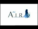 Air『青空』をアレンジしてみた.