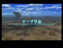 【PS2】 FF12のストーリーがわからない貴方へ 6