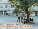 ニートスズキ応援歌