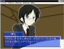 森鴎外の『舞姫』を美少女ゲーム風にしてみた　５．