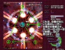 東方妖々夢ＥＸ解説動画　～レザマリでもつらくないっ！～　準備編