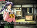 臭作　裏ルート part4　