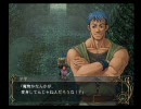 イース6(PS2) part10