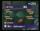 ゲーム　サルゲッチュ２を久々にやってみた。危機編Part1-4