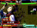 [三国志大戦3]7代目君主で４品より上になれない～やけくそ遊々伝～part4
