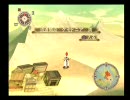「TALES OF THE ABYSS」のんびりプレイ動画　part.103