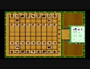 ＳＵＰＥＲ将棋３～棋太平～をファミコンソフトと対局させてみた