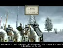 M2TWキングダム チュートン騎士団8