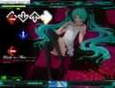 World Is Mine -stepmania-