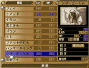 巣作りドラゴン～最初から～ Part20