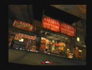 クーロンズゲート　プレイ動画　Part.20