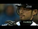 イチロー　ct.2　打撃信条編