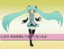 【初音ミクオリジナル曲】Cube in my heart【ＲｅＯＮ】