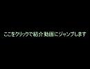 ユーザーニコ割によるジャンプ(10sec)