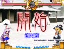 転んでもめげない兎のための東方緋想天 part.43