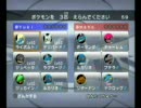 PBR 『だれかとバトル』　対戦動画 Vol.6