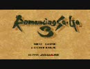 ロマサガ３実況（広島弁ver0.9）
