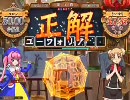よい子わるい子予習の子　parte37　アニゲタイピング★5その2