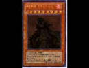 先着10名に）遊戯王オリカMONSTER HUNTERを作ってみた（ZIP配布