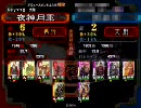 【三国志大戦3】神速動画10人目の最強（全国大戦：神速vs漢号令）