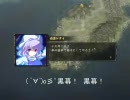 【革新PK】鍵山雛の野望　二十四章「四面作戦」