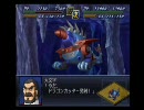 2次α【ﾊﾏｰﾝ拒絶】第25話 開かれた地獄の扉 3/8