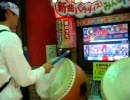 太鼓の達人　夏祭り（鬼）　目隠しプレイ