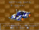 【なつかしゲーム】シャイニングスコーピオンをやってみた Part9