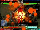 三国志大戦３　思いつくまま大尉を目指す３【麻痺矢流星】
