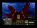 FF8早朝に独り言プレイ103
