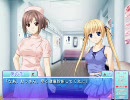 波の間に間に　～さざなみ診療所～ プレイ動画　part35