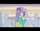 【らき☆すた】腐女子かがみの脳内妄想　セカンドレイド（再エンコ