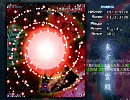 東方地霊殿Normalクリア記念うｐ　Part3