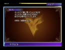 【寝起きと】FFX実況プレイ【同時に】Part6