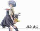 【MAD】　AIR　-鳥の詩-