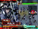 三国志大戦　全突馬超と業炎周瑜のカクテル 1杯目(＝゜ω゜)y-~~