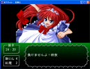 他の人に触発された東方サッカー走破モード＜第１５戦目　後半＞