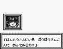 将来の夢が一流の退魔師による ONI Ⅱ実況 其の20