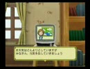 【牧場物語　わくアニ】ハァイ★あたしの手探りプレイpart8春9その1