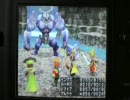 DS FF3　裏ボス　鉄巨人　撃破