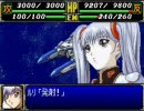 スパロボR -ユニット使い捨てプレイ- Part1 立ち込める暗雲、再び