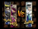 【戦国BASARA】東西兄貴で春日山忍法帖【あねしょ】